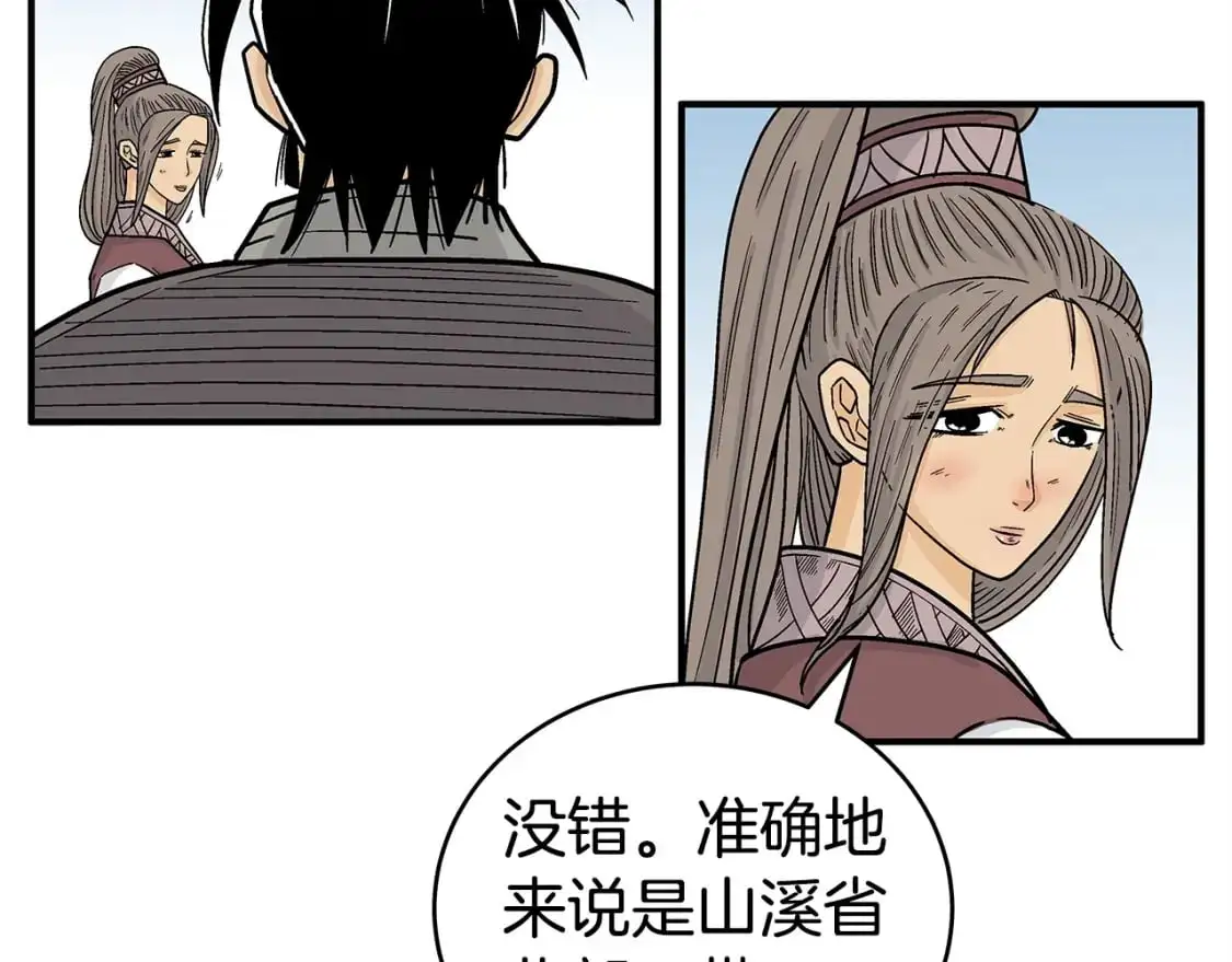 第153话 拳魔！ 第37页