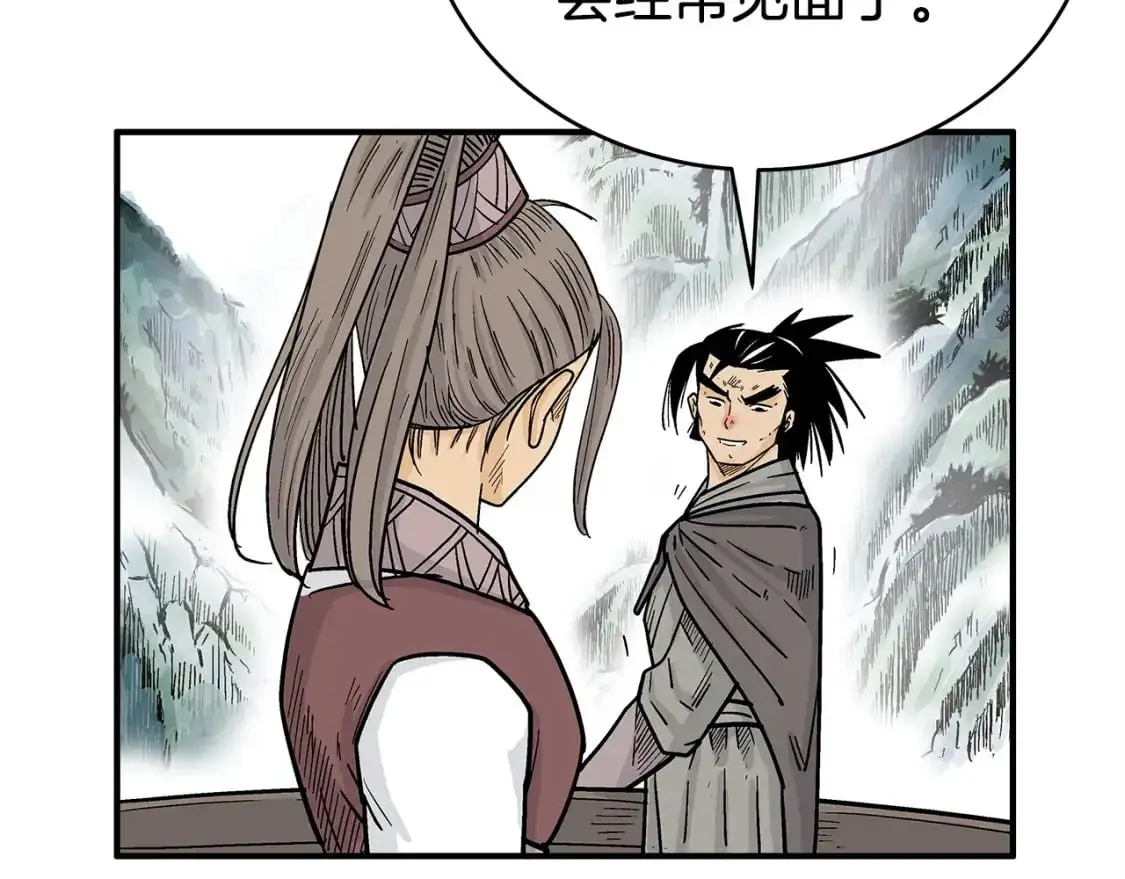 第153话 拳魔！ 第39页