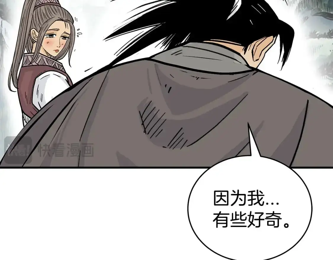第153话 拳魔！ 第50页
