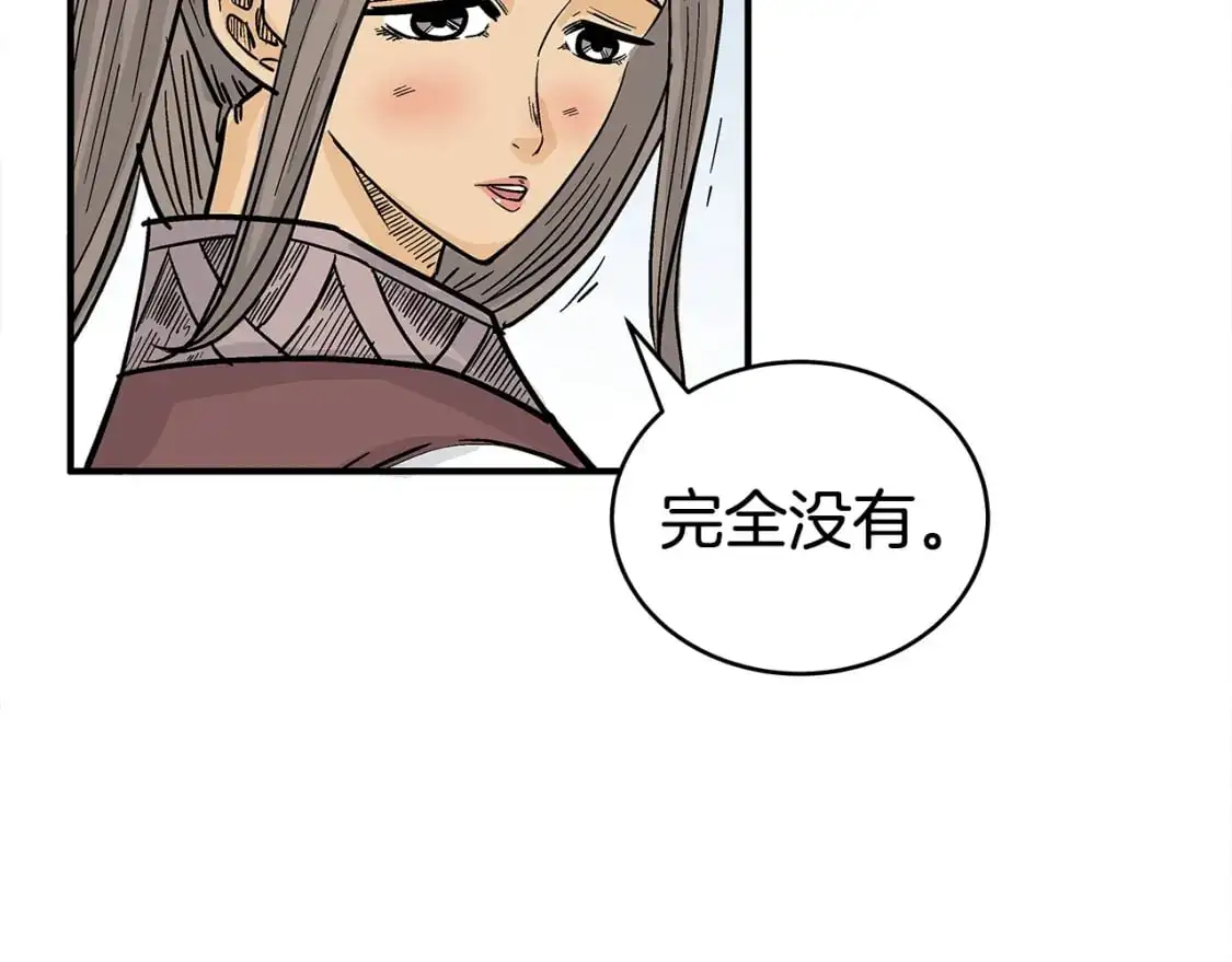 第153话 拳魔！ 第52页