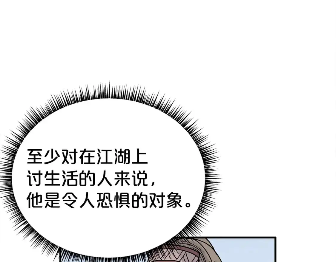 第153话 拳魔！ 第59页