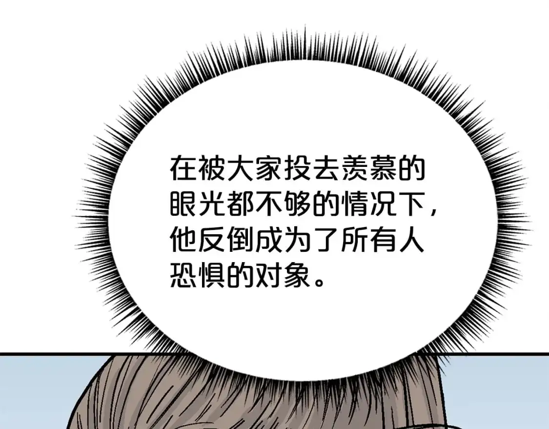 第153话 拳魔！ 第62页