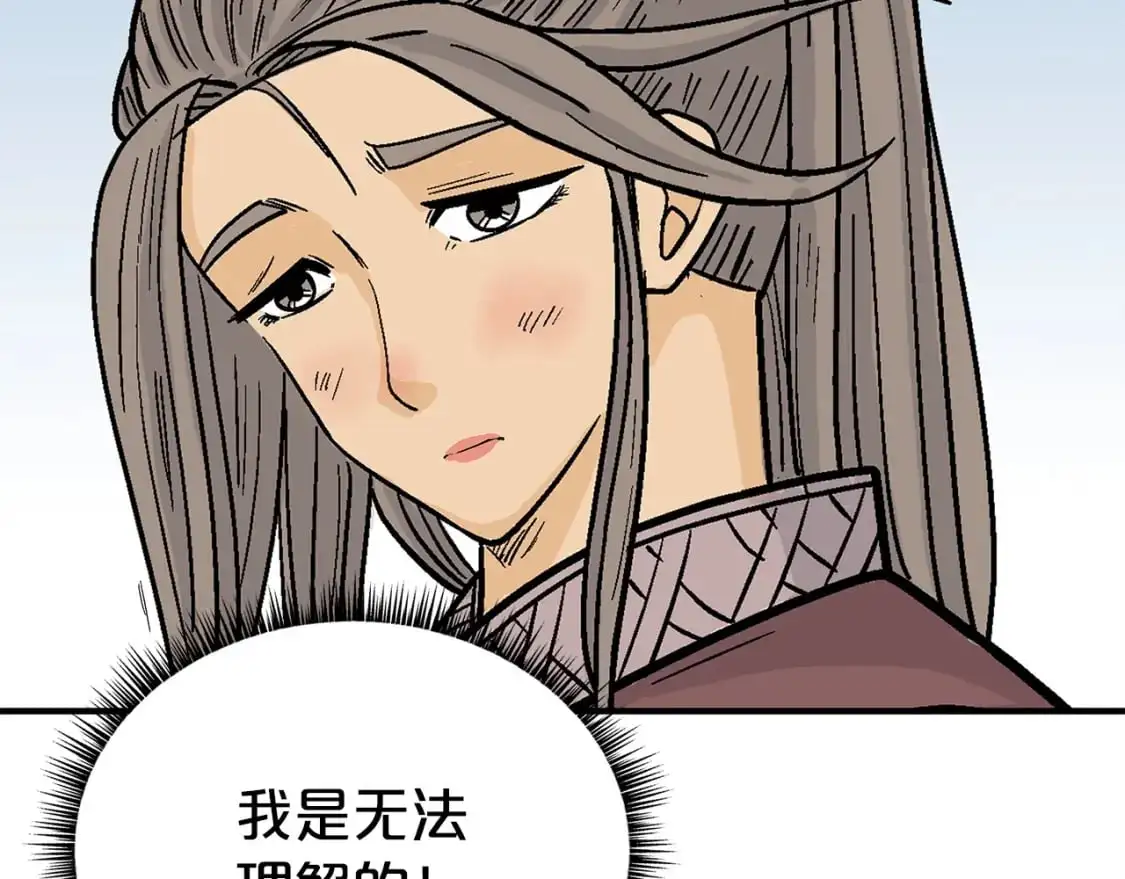 第153话 拳魔！ 第63页