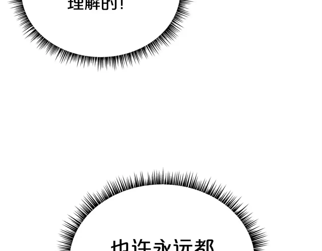 第153话 拳魔！ 第64页