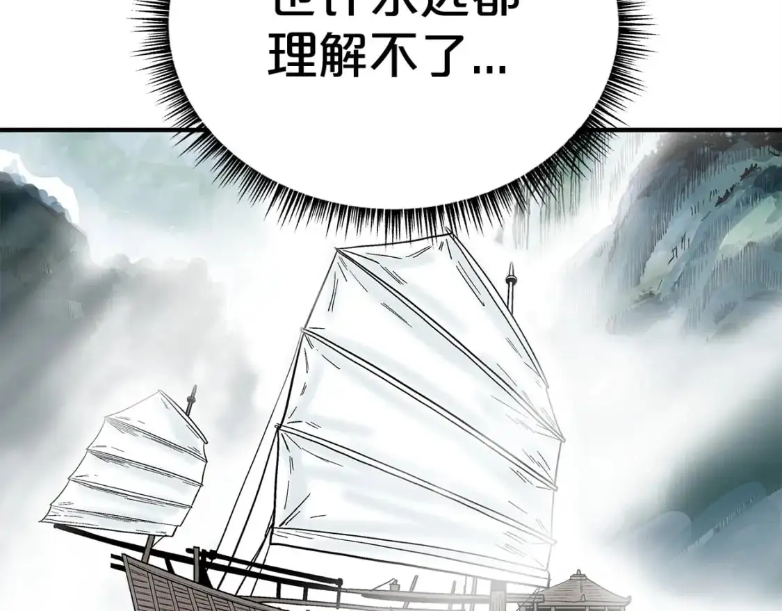 第153话 拳魔！ 第65页