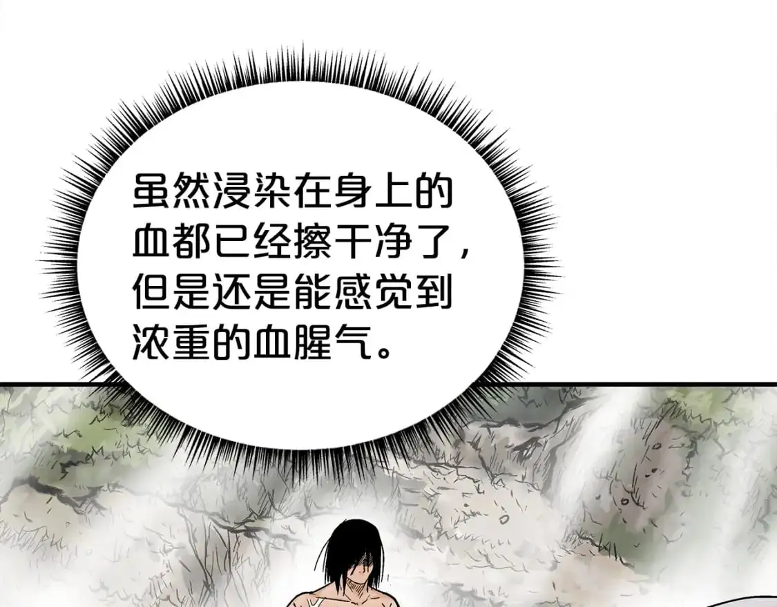 第153话 拳魔！ 第70页