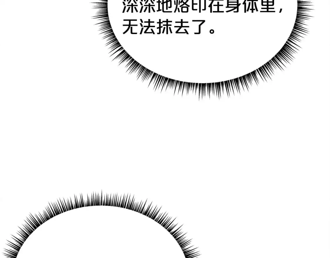 第153话 拳魔！ 第72页