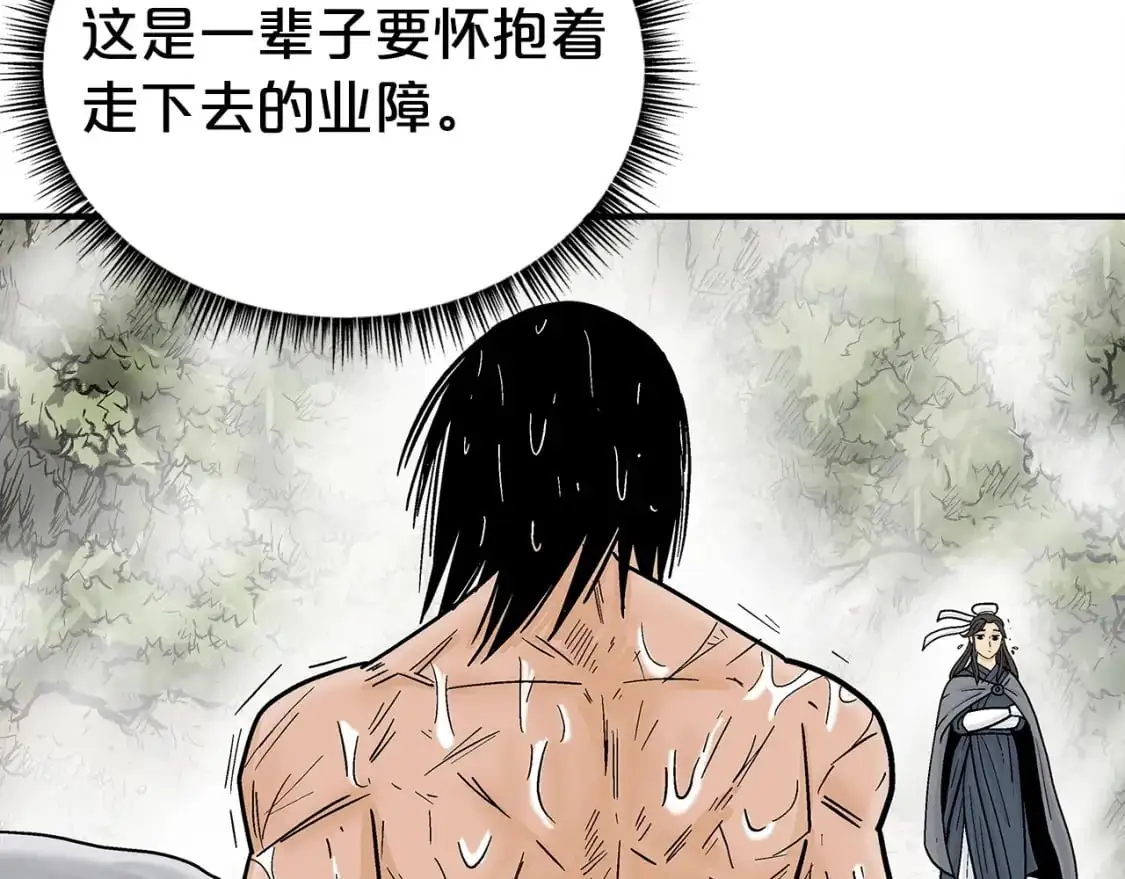 第153话 拳魔！ 第73页