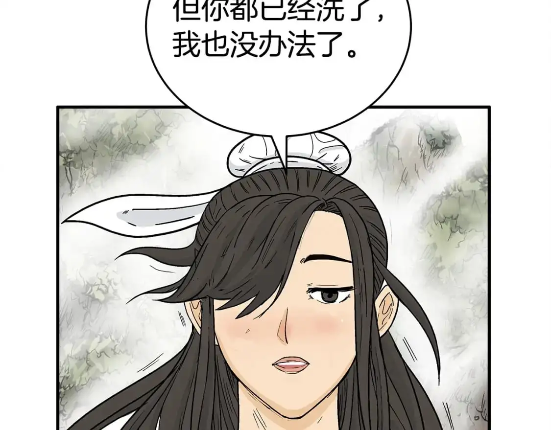 第153话 拳魔！ 第75页