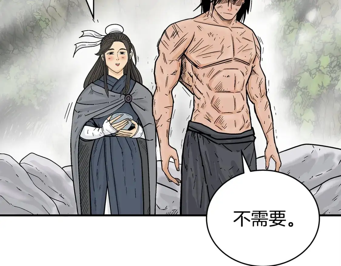 第153话 拳魔！ 第77页