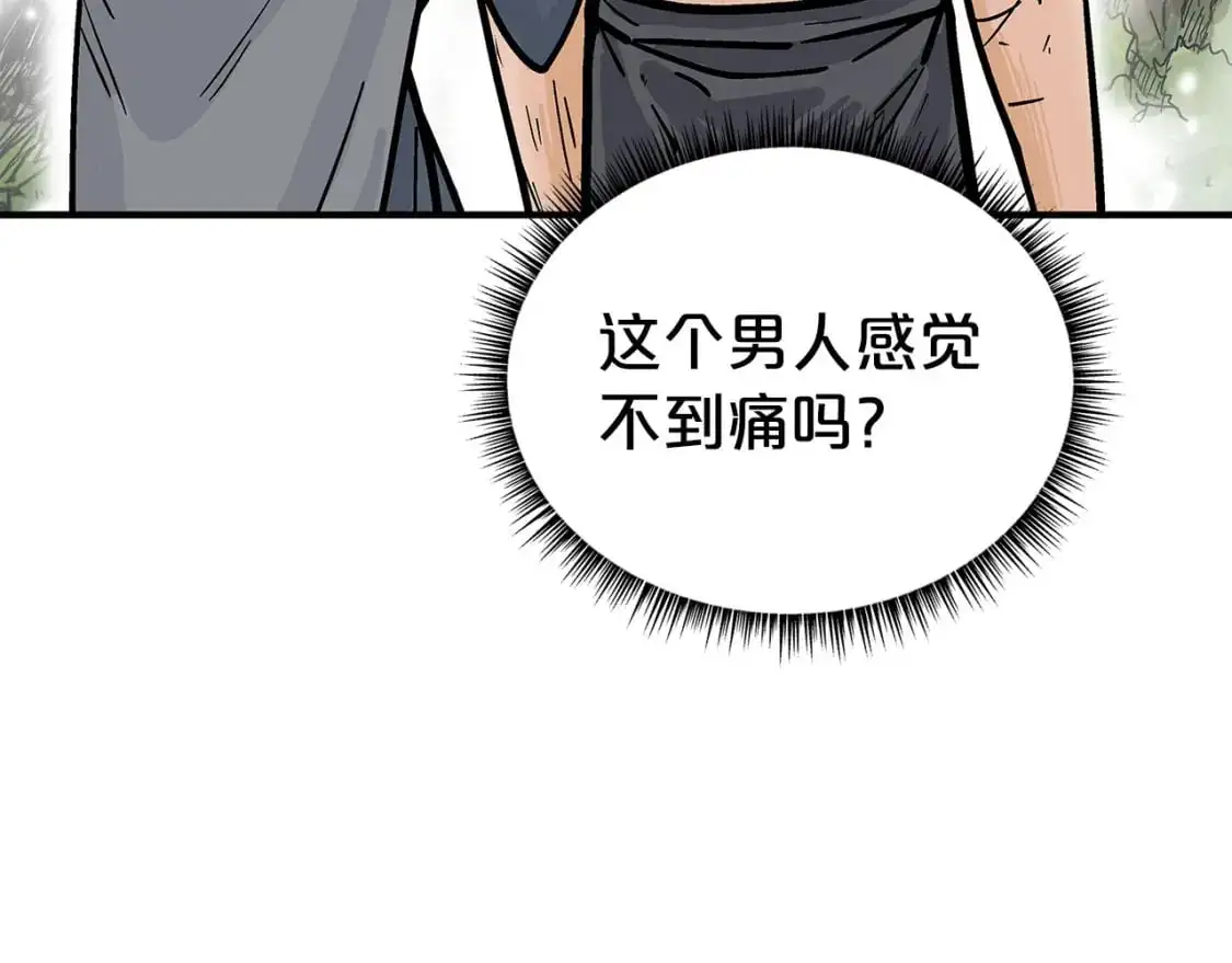第153话 拳魔！ 第83页