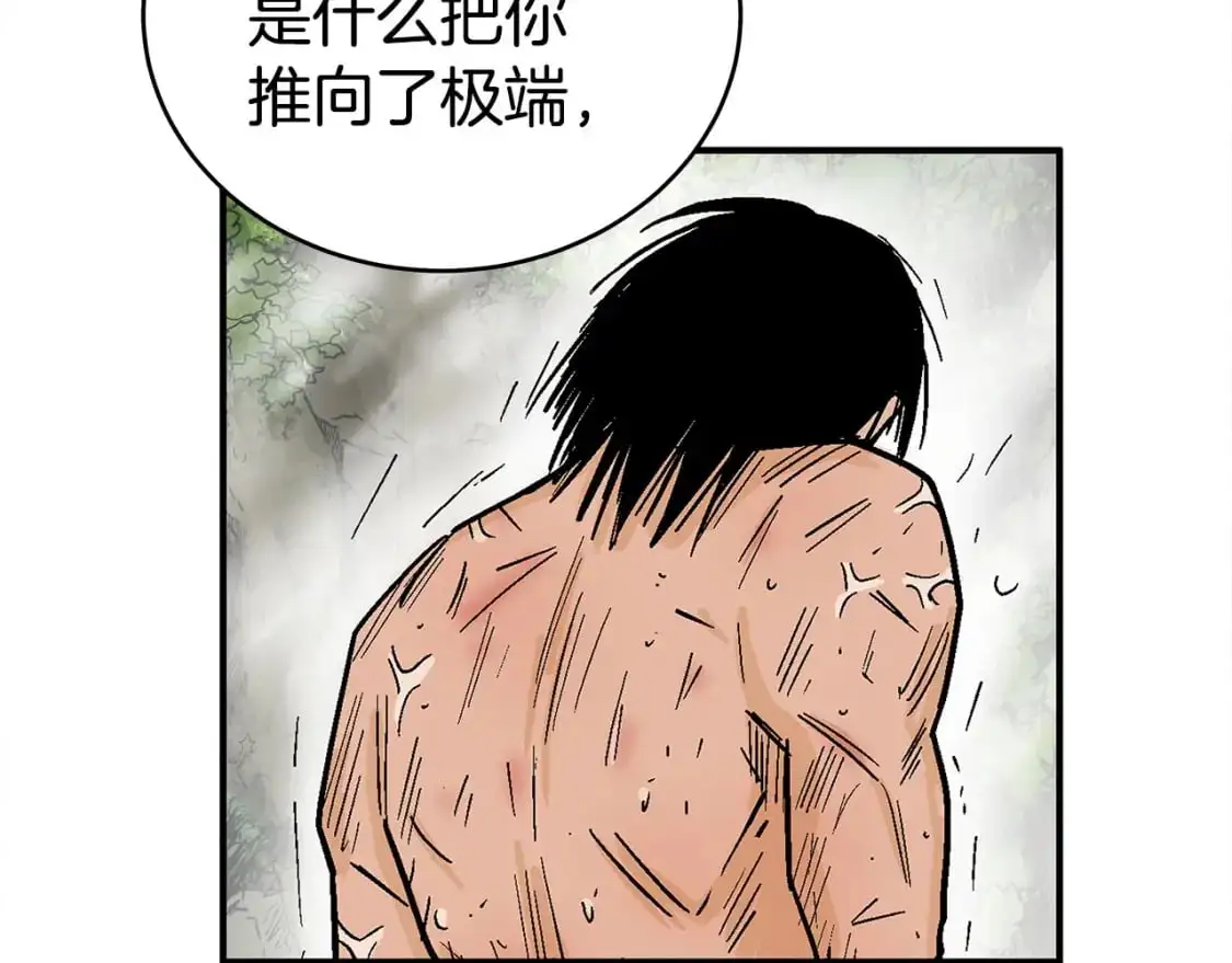 第153话 拳魔！ 第87页