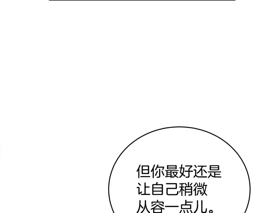 第153话 拳魔！ 第88页