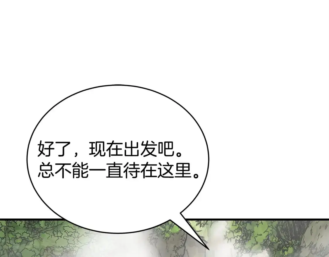 第153话 拳魔！ 第92页