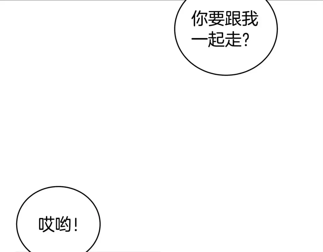 第153话 拳魔！ 第94页