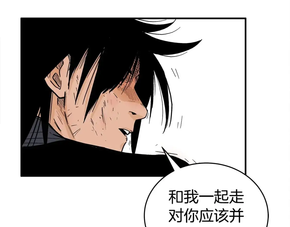 第153话 拳魔！ 第97页