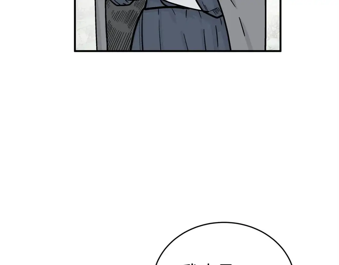 第153话 拳魔！ 第100页