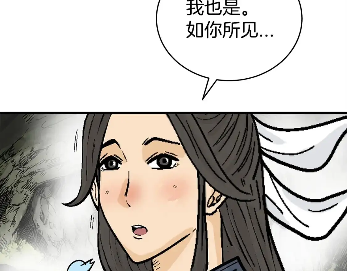 第153话 拳魔！ 第101页