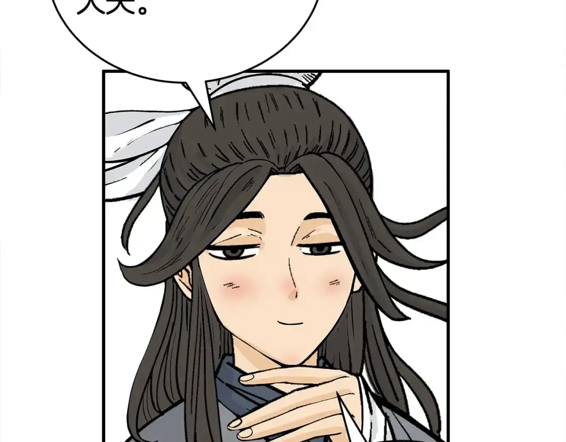 第153话 拳魔！ 第111页