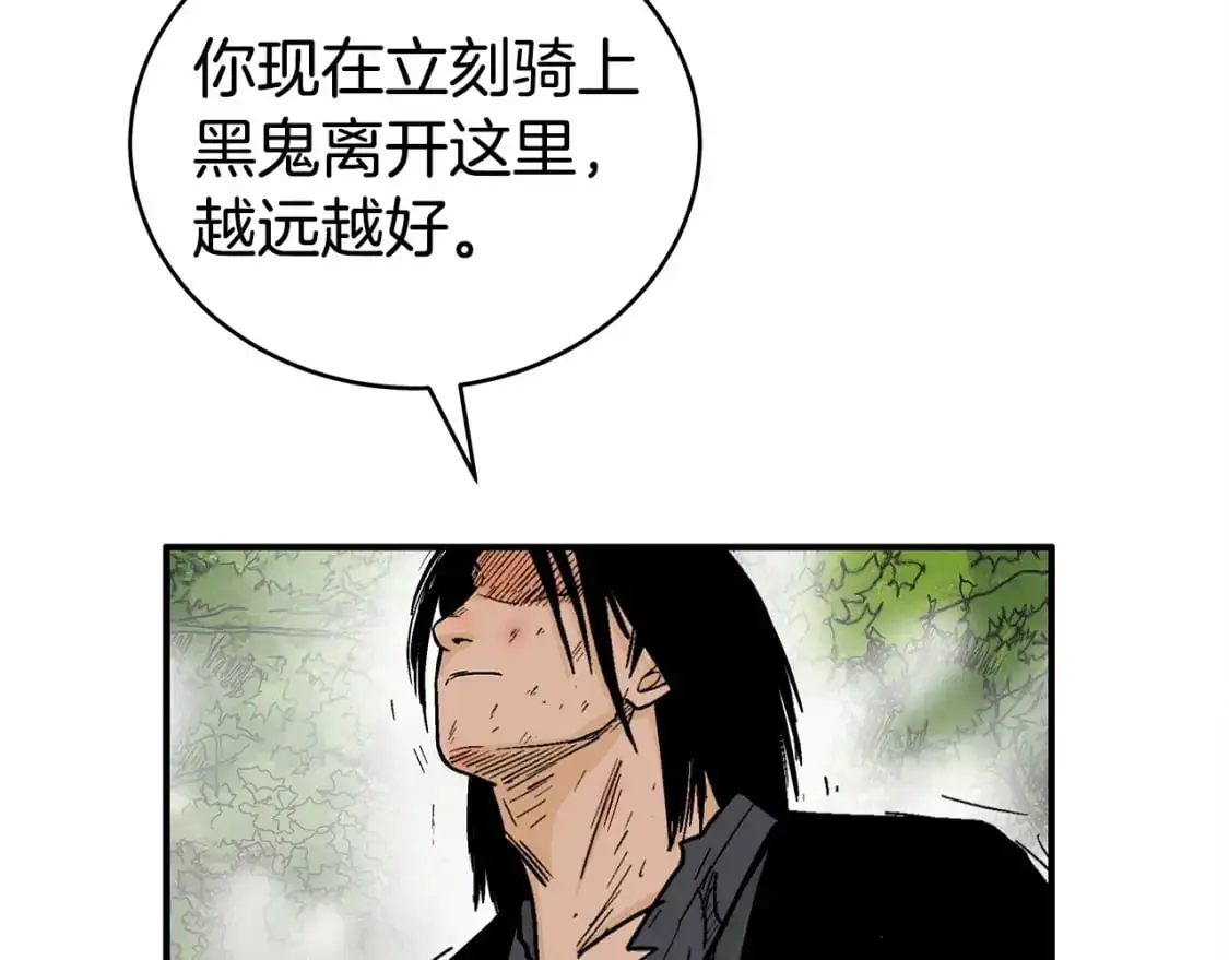 第153话 拳魔！ 第115页