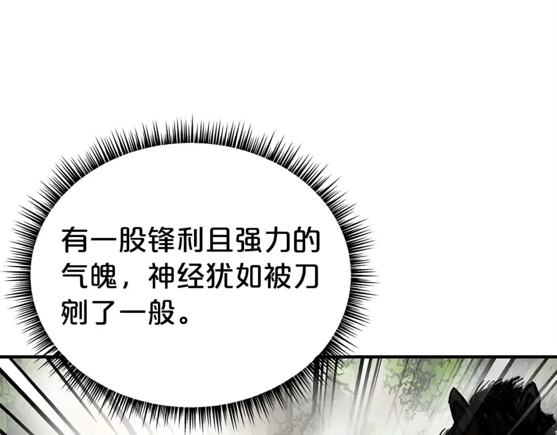 第153话 拳魔！ 第117页