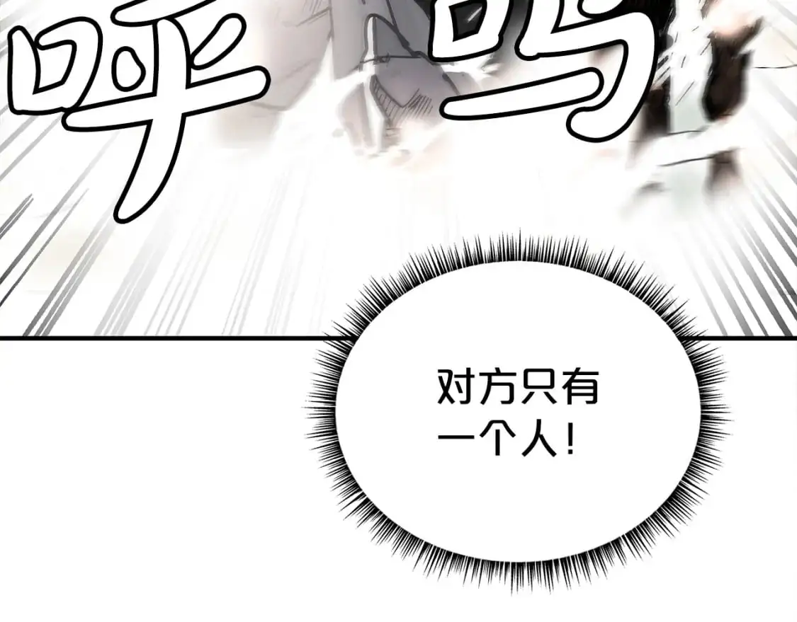 第153话 拳魔！ 第119页