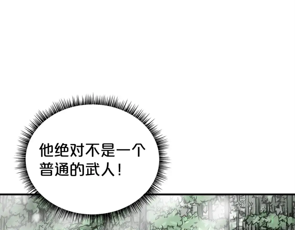 第153话 拳魔！ 第121页