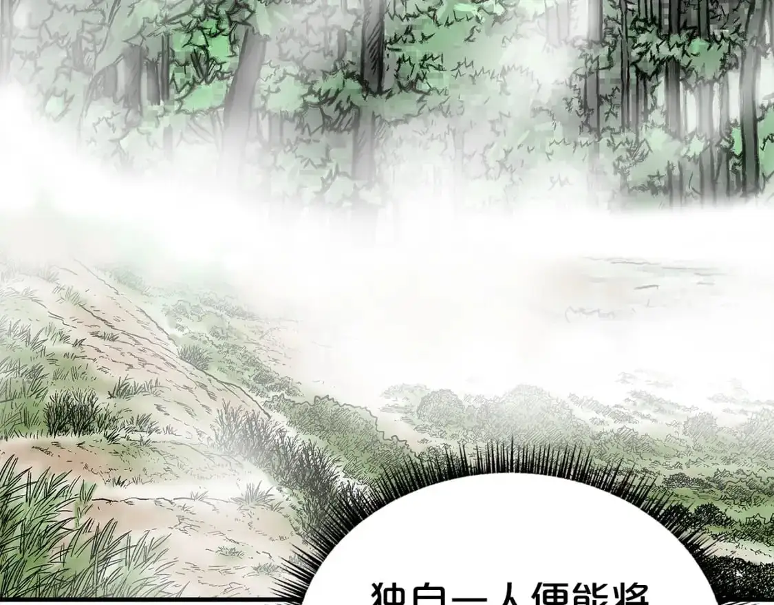 第153话 拳魔！ 第122页