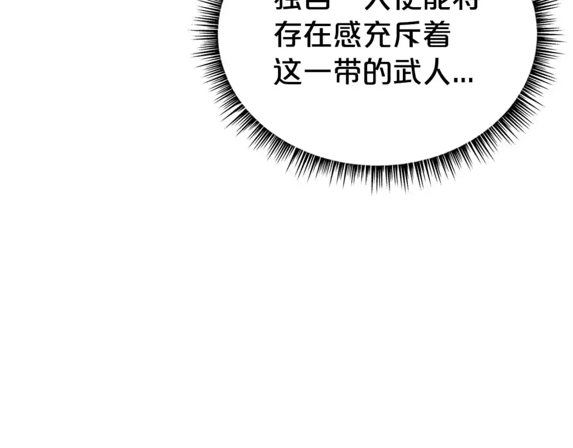第153话 拳魔！ 第123页