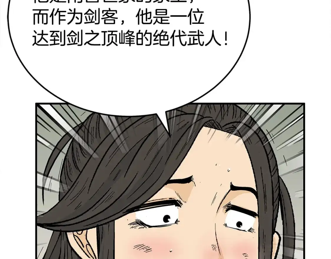 第153话 拳魔！ 第127页