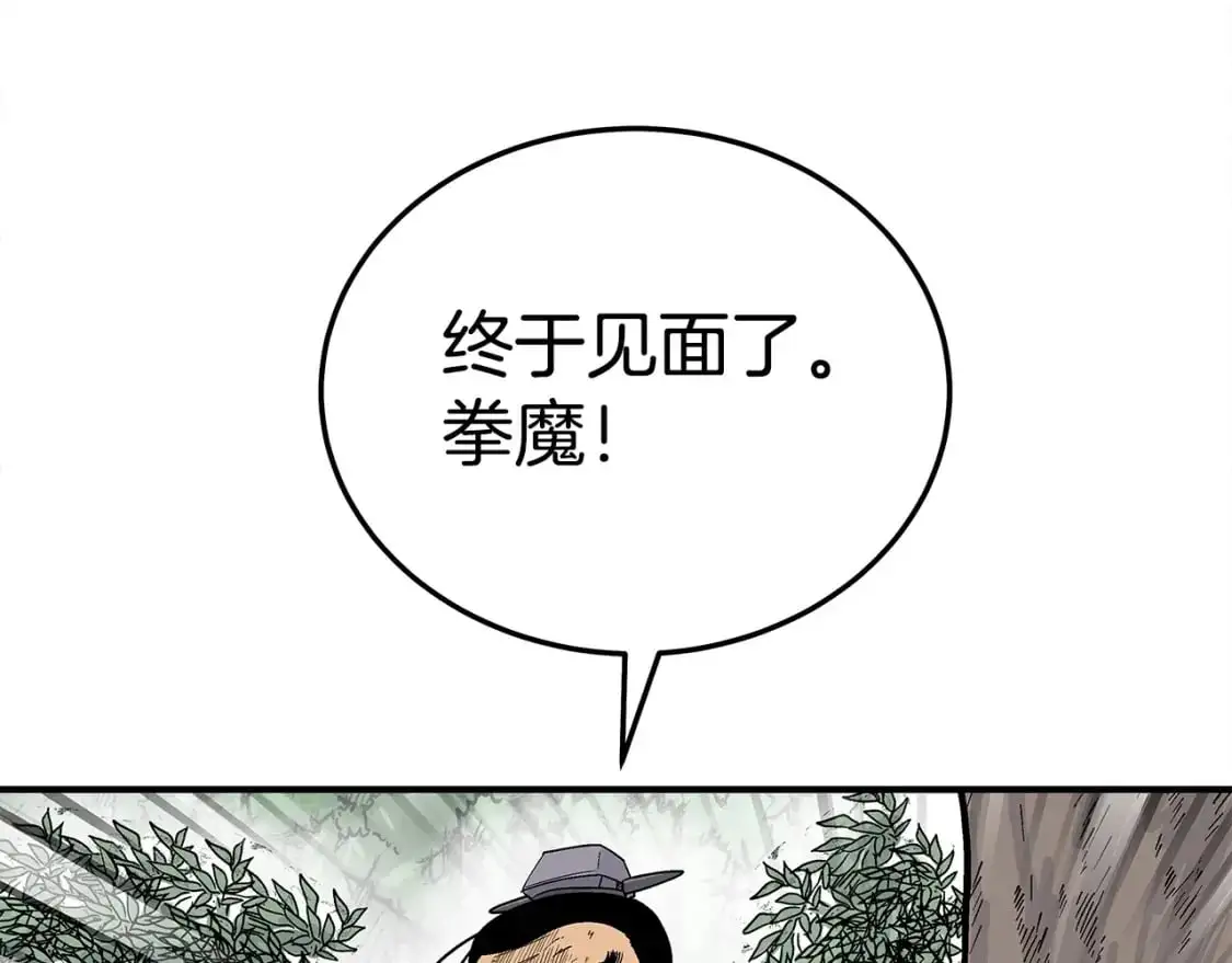 第153话 拳魔！ 第129页