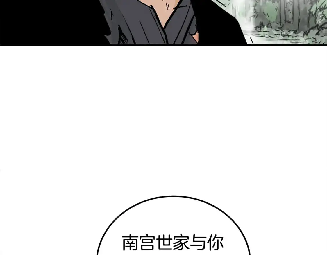 第153话 拳魔！ 第133页