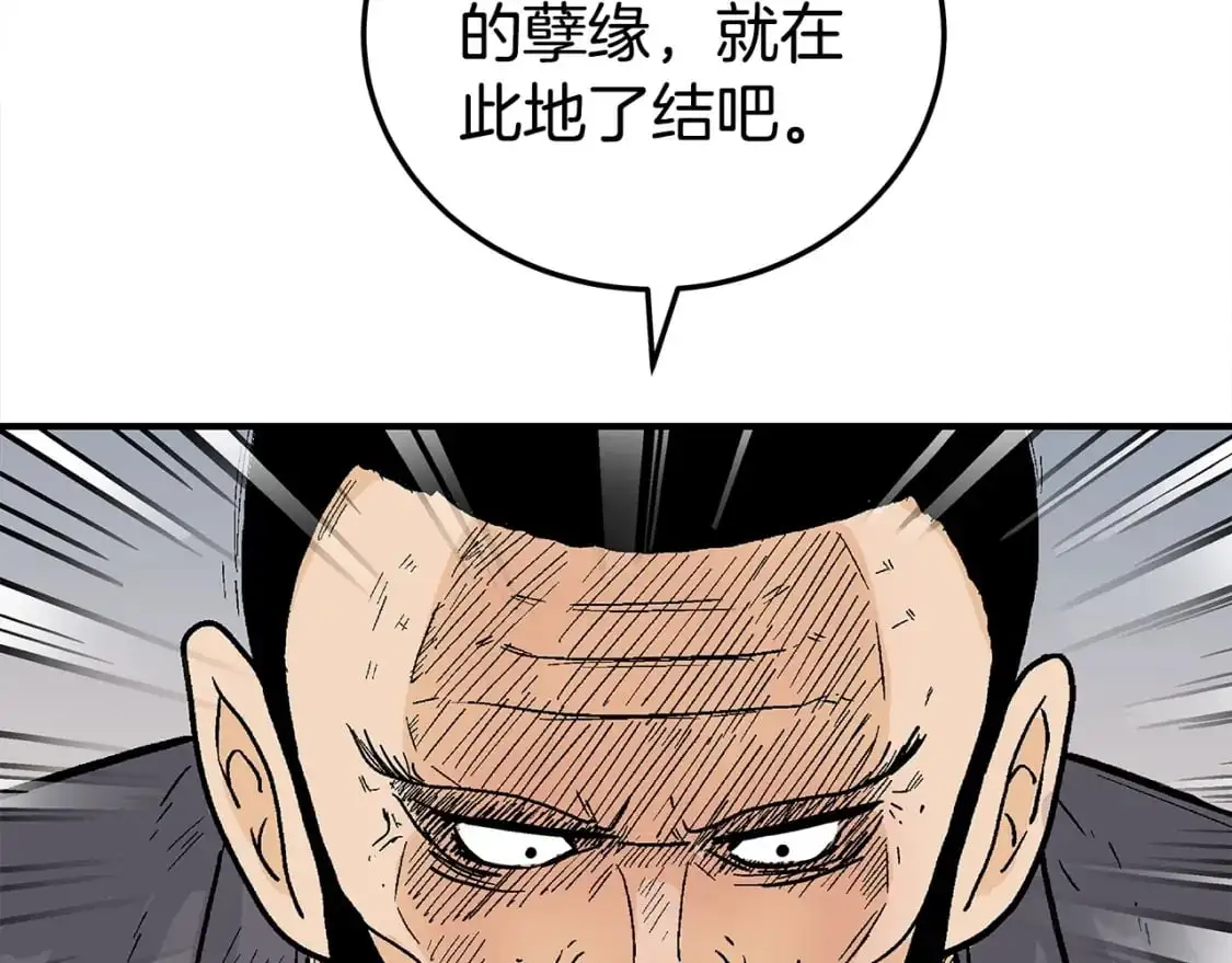 第153话 拳魔！ 第134页