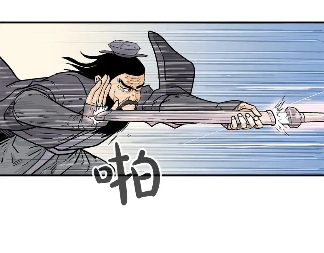 第153话 拳魔！ 第138页