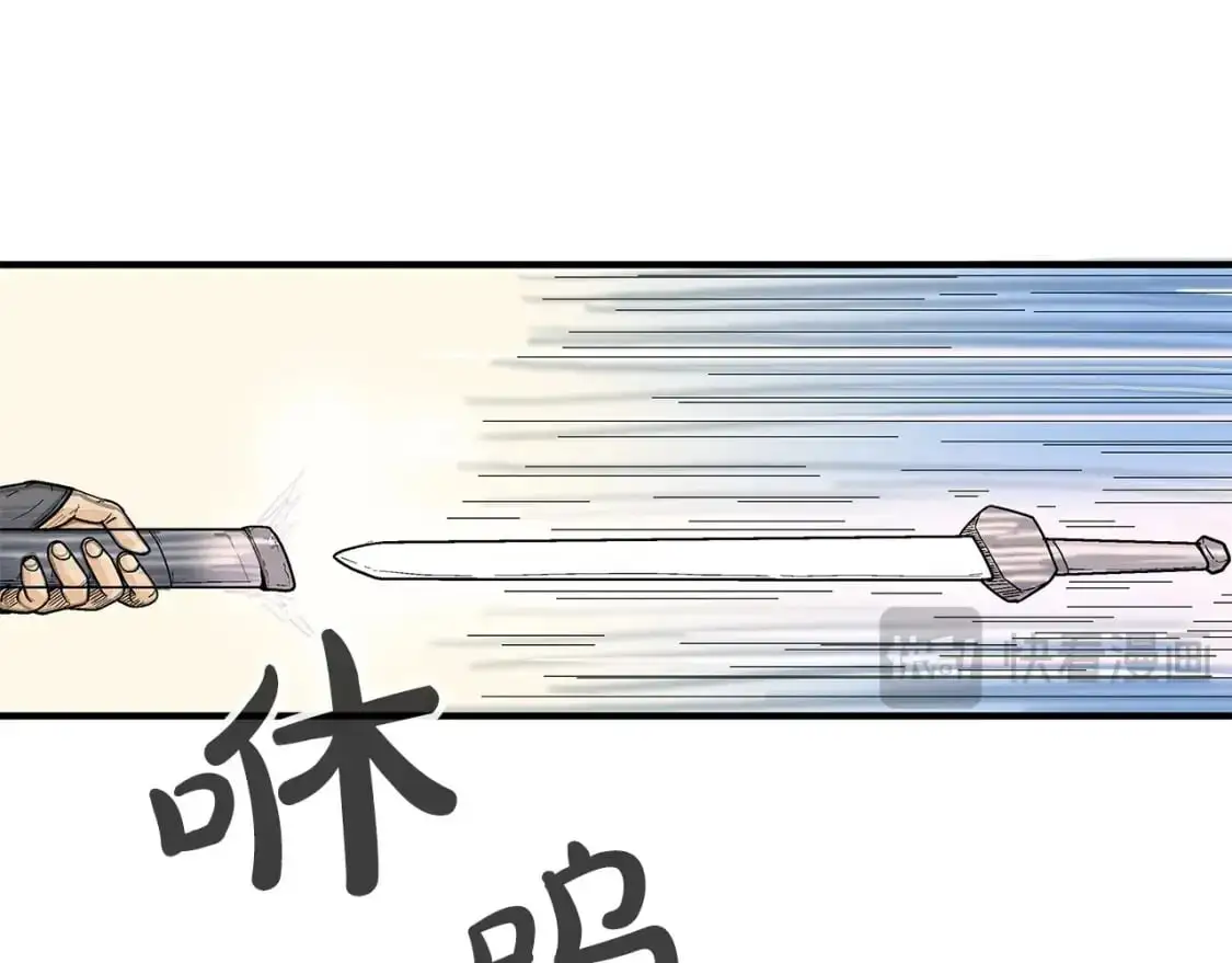 第153话 拳魔！ 第139页