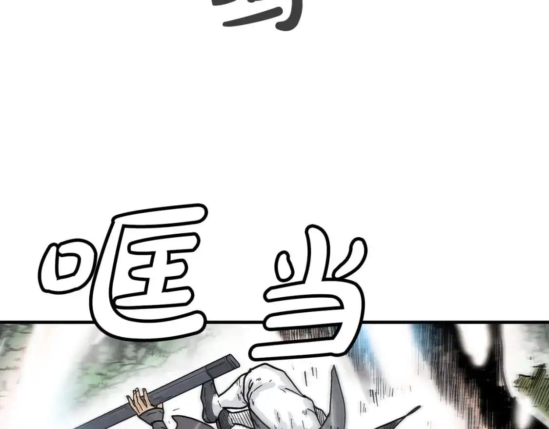 第153话 拳魔！ 第140页