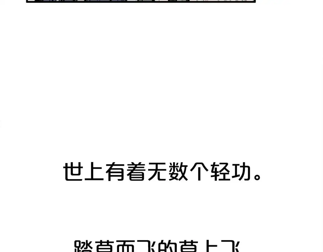第153话 拳魔！ 第146页