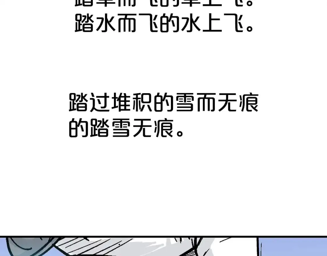 第153话 拳魔！ 第147页