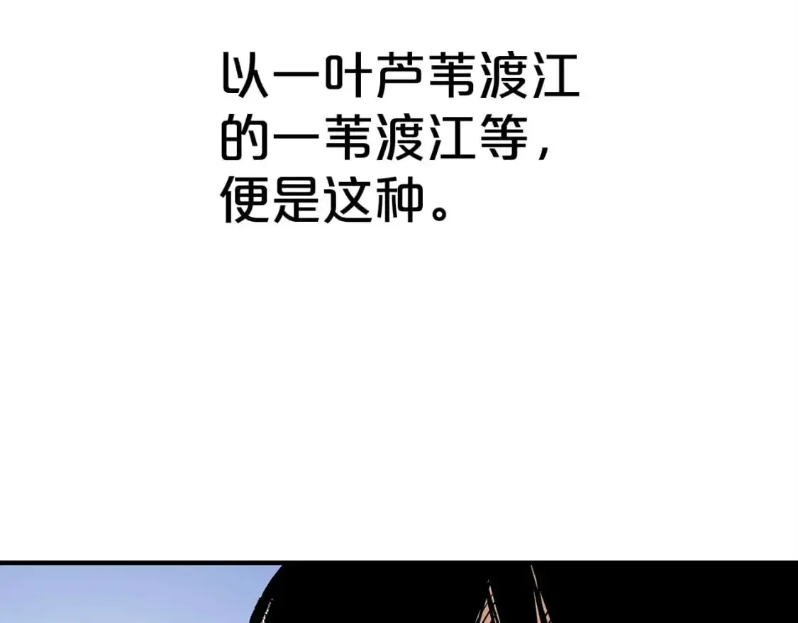 第153话 拳魔！ 第151页