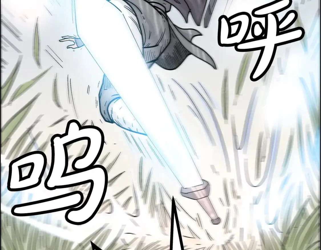 第153话 拳魔！ 第156页