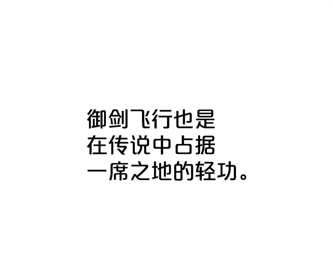 第134话 第1页
