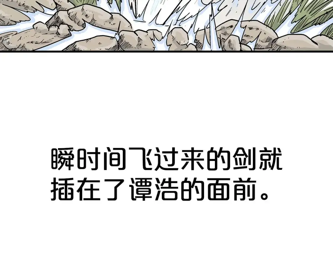 第134话 第12页