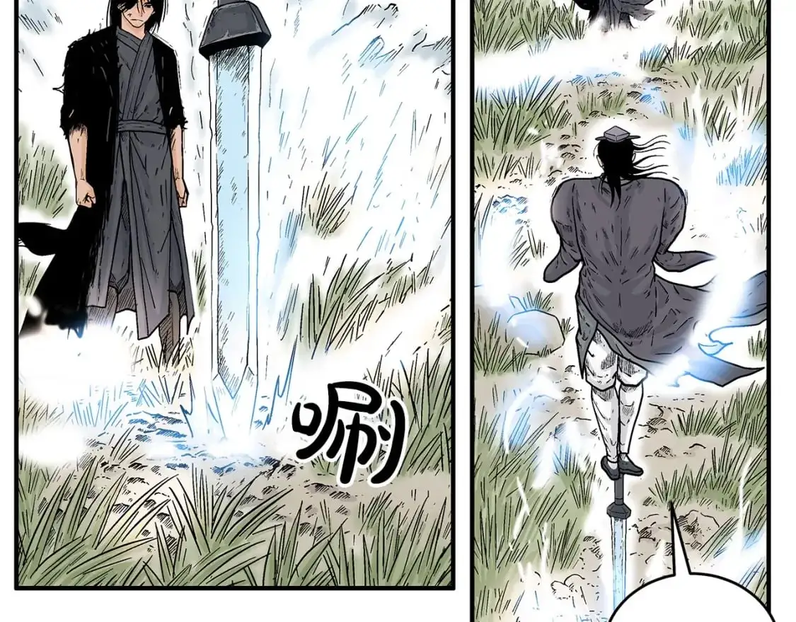 第134话 第14页