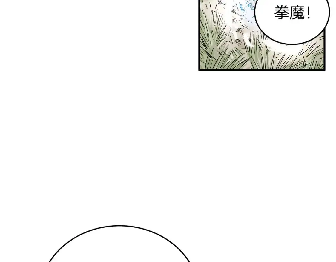 第134话 第15页