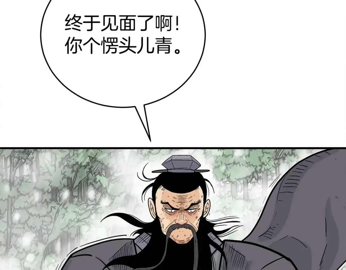 第134话 第16页