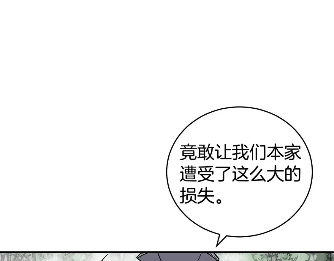 第134话 第18页
