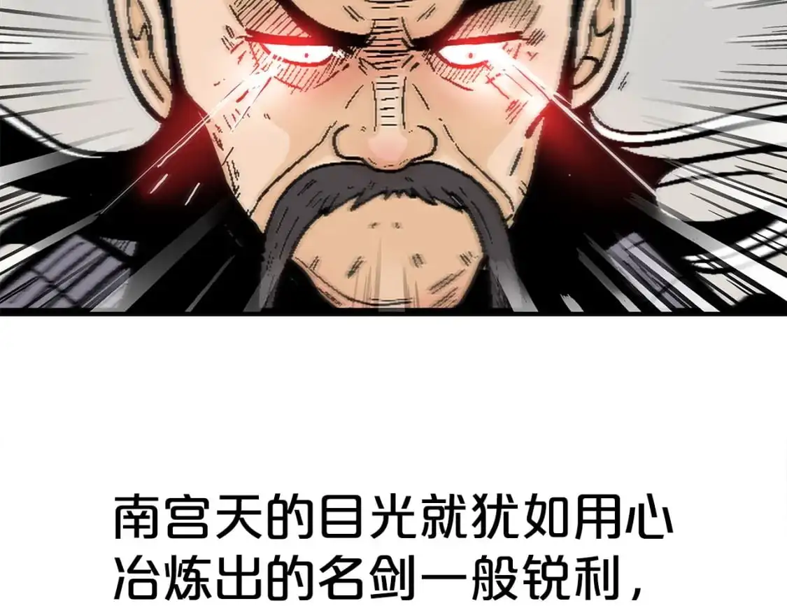 第134话 第21页