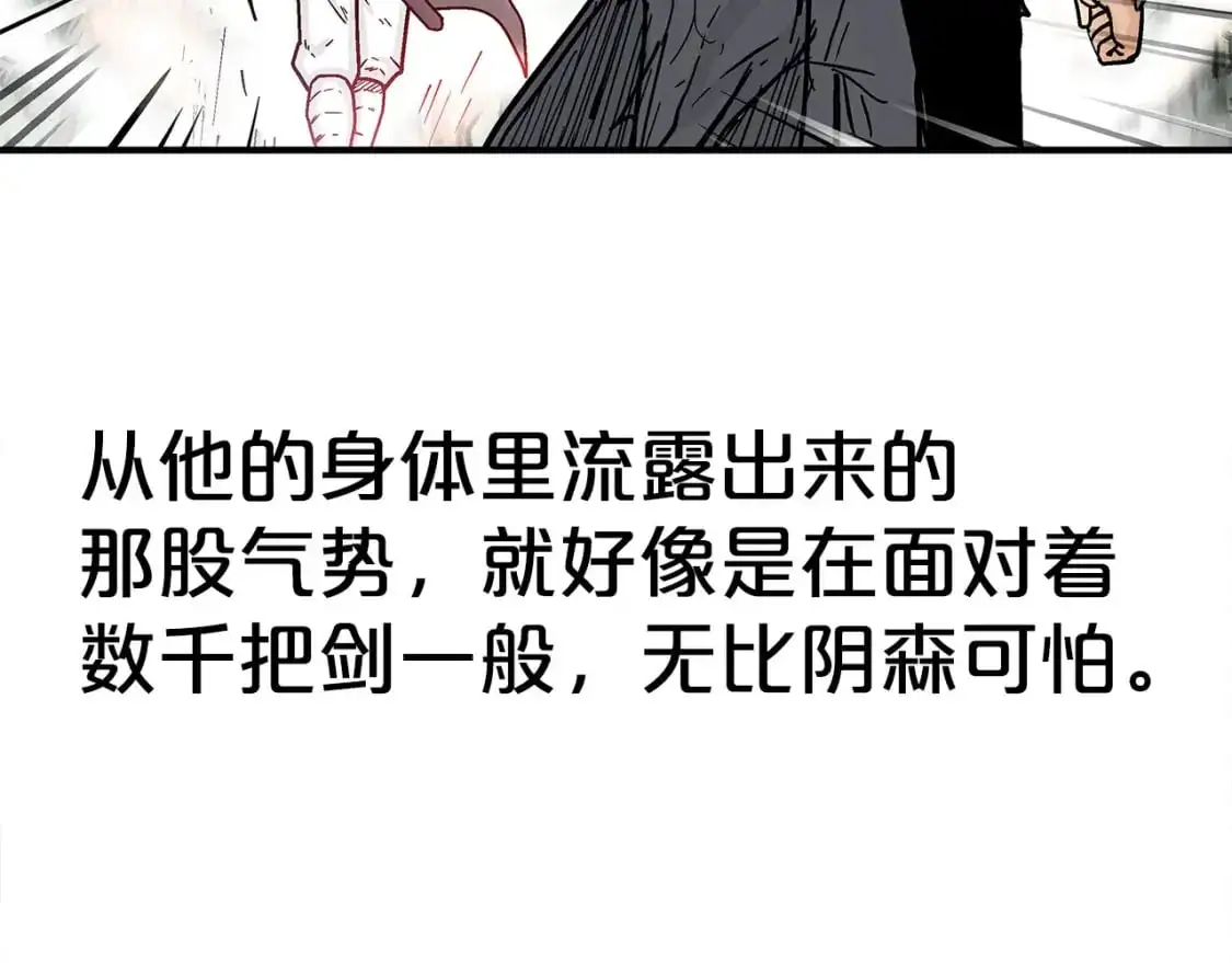 第134话 第23页