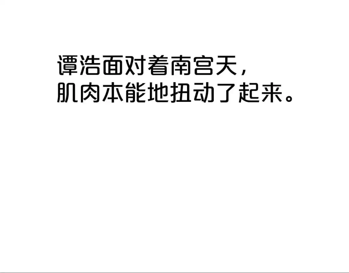 第134话 第27页