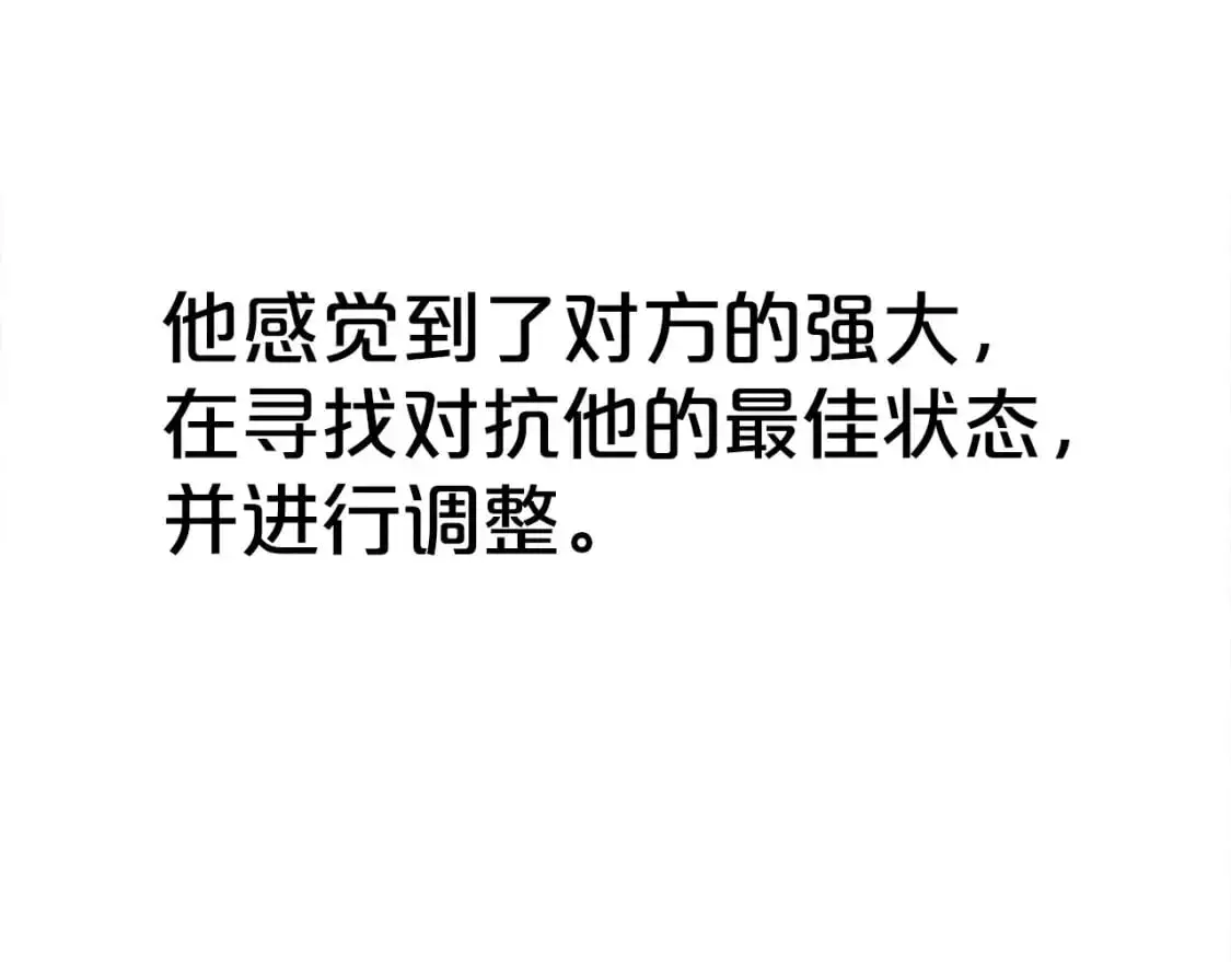 第134话 第29页
